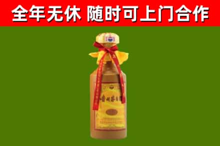 宿迁烟酒回收15年茅台酒.jpg