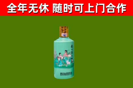 宿迁烟酒回收24节气茅台酒.jpg