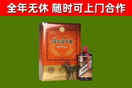 宿迁回收陈酿茅台酒