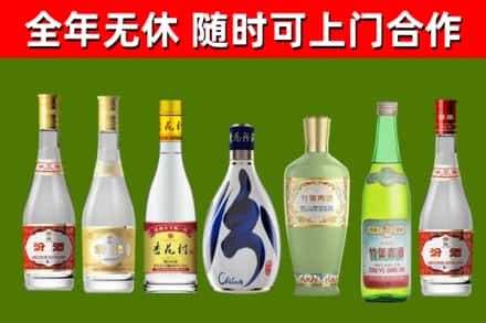 宿迁烟酒回收汾酒系列.jpg